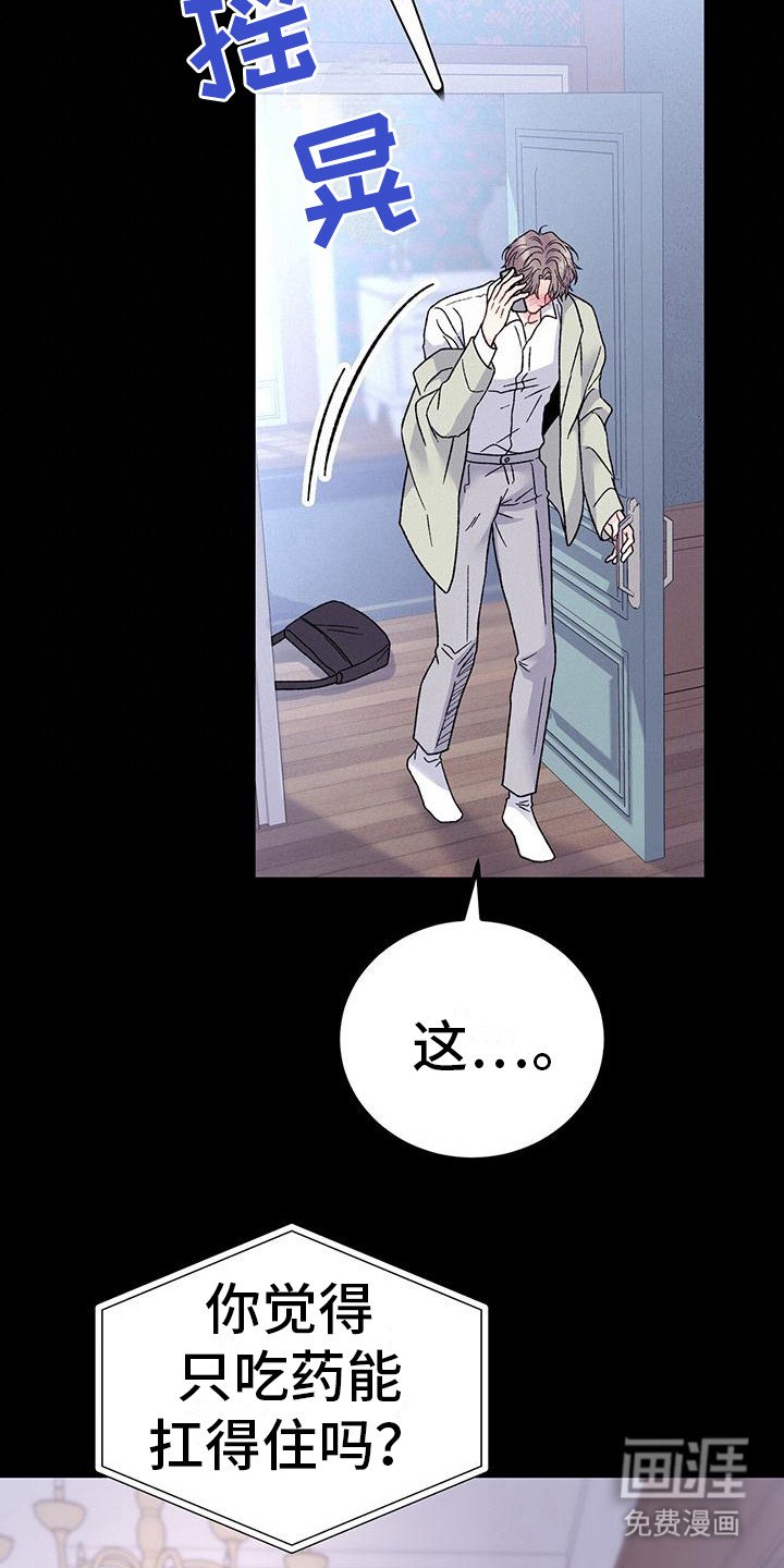 第10章：等电话