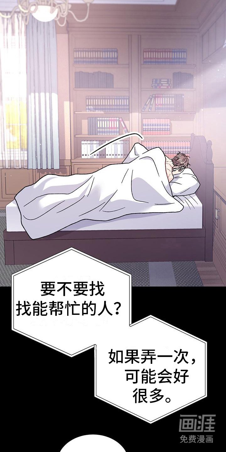 第10章：等电话