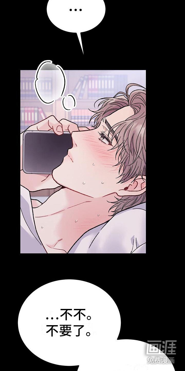 第10章：等电话