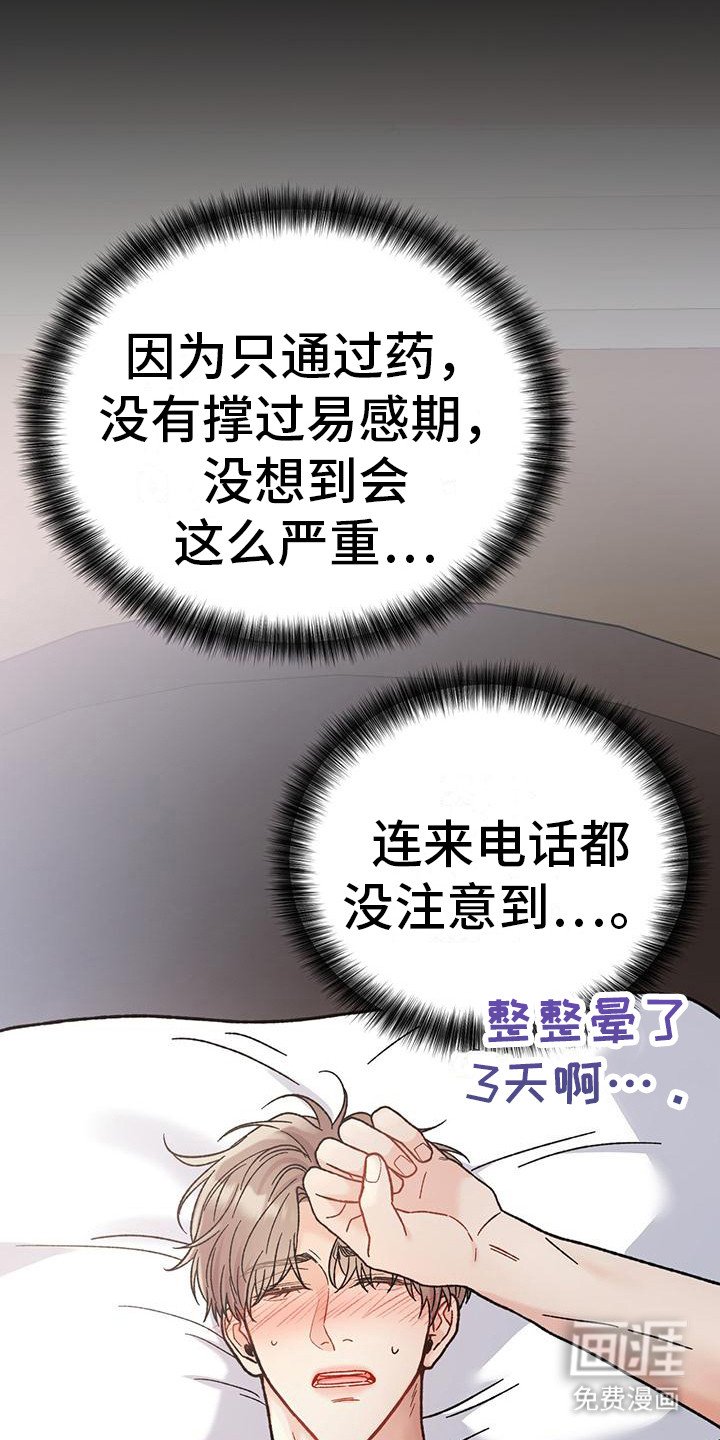 第10章：等电话