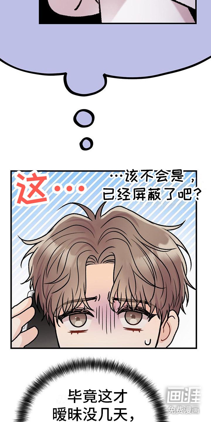 第10章：等电话