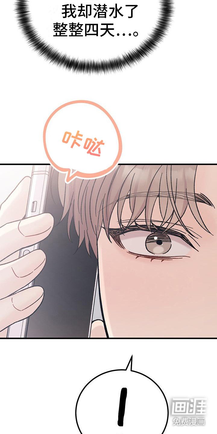 第10章：等电话
