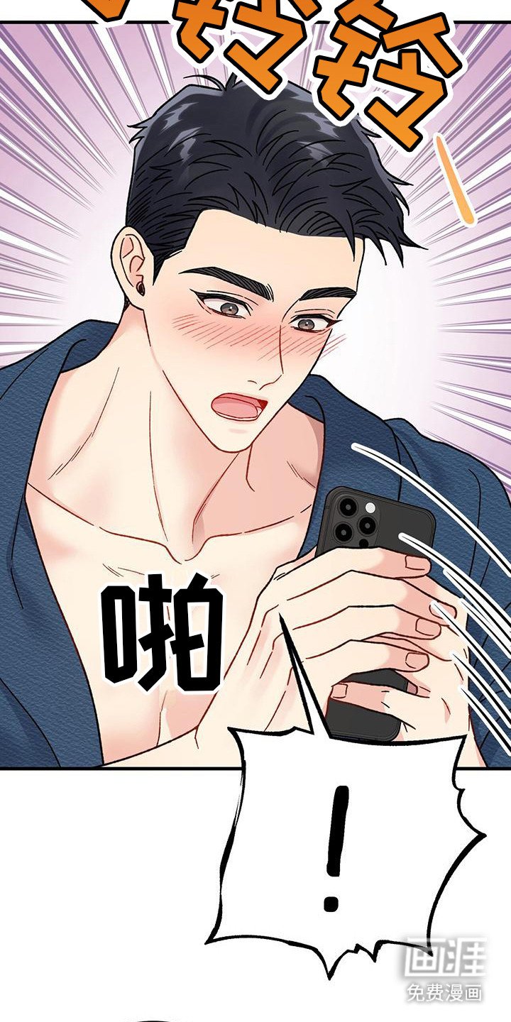 第10章：等电话