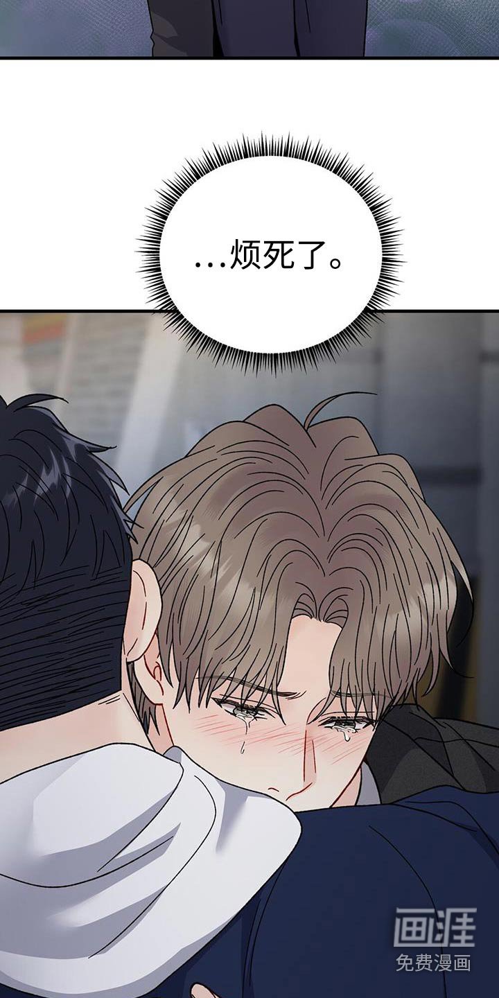 第100章：别生气