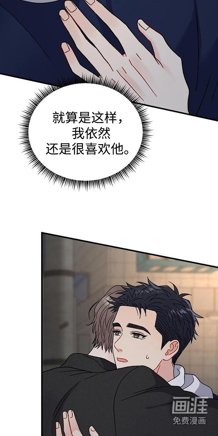 第100章：别生气