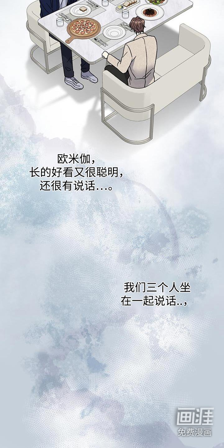 第100章：别生气