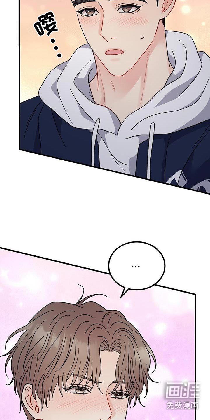 第100章：别生气