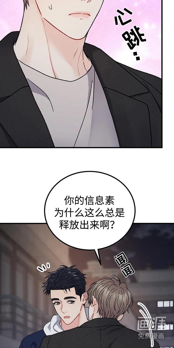 第100章：别生气