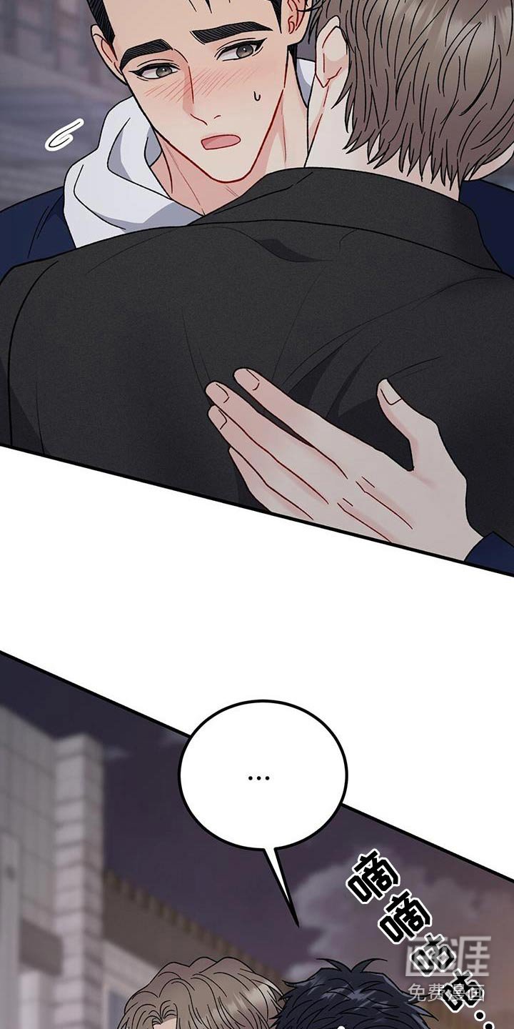 第100章：别生气