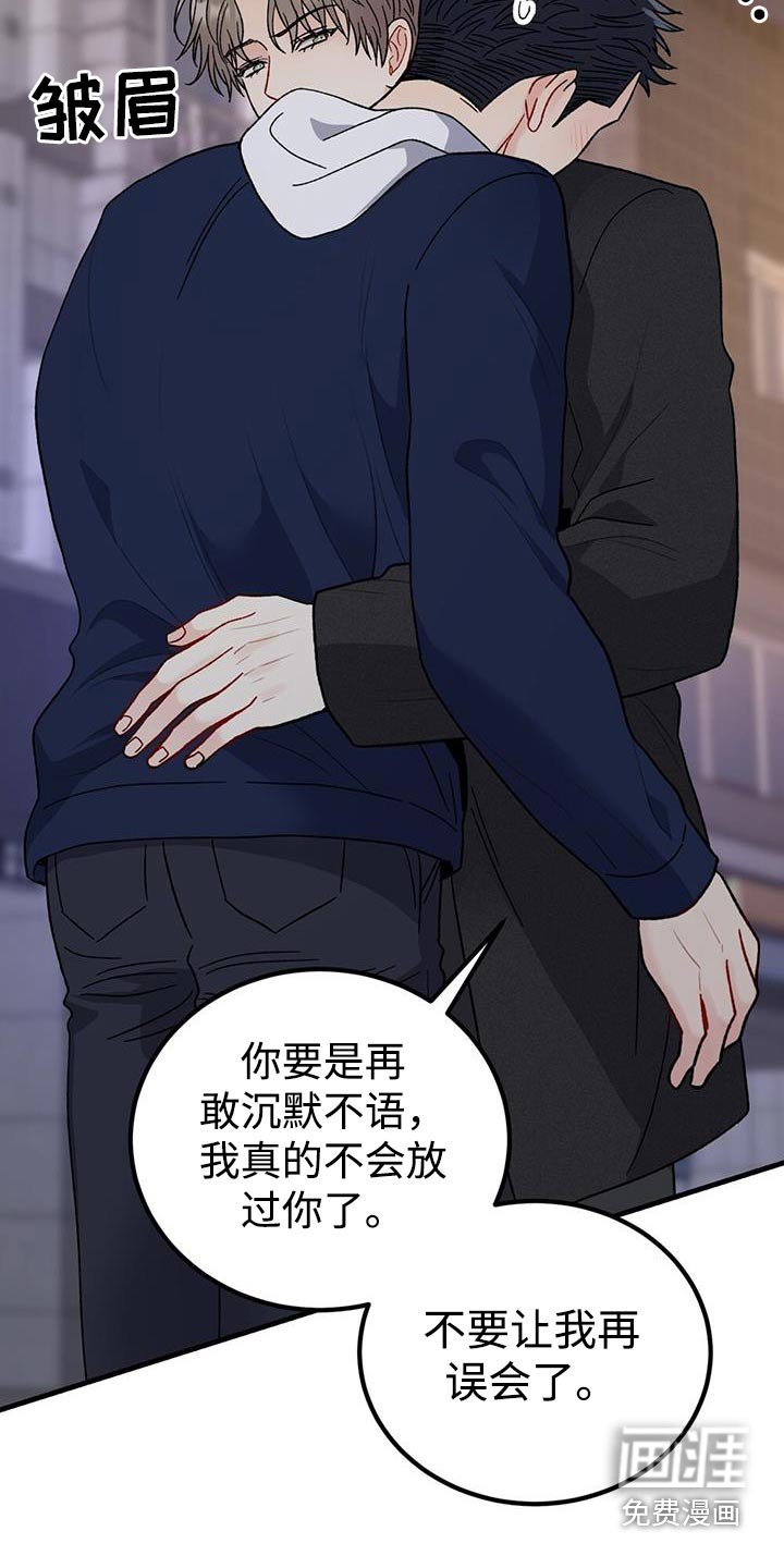 第100章：别生气
