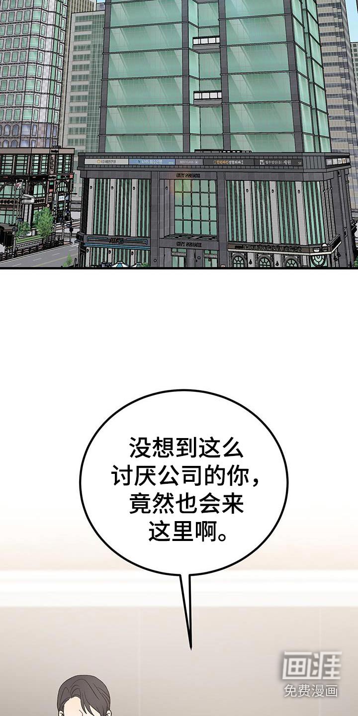 第101章：支持你