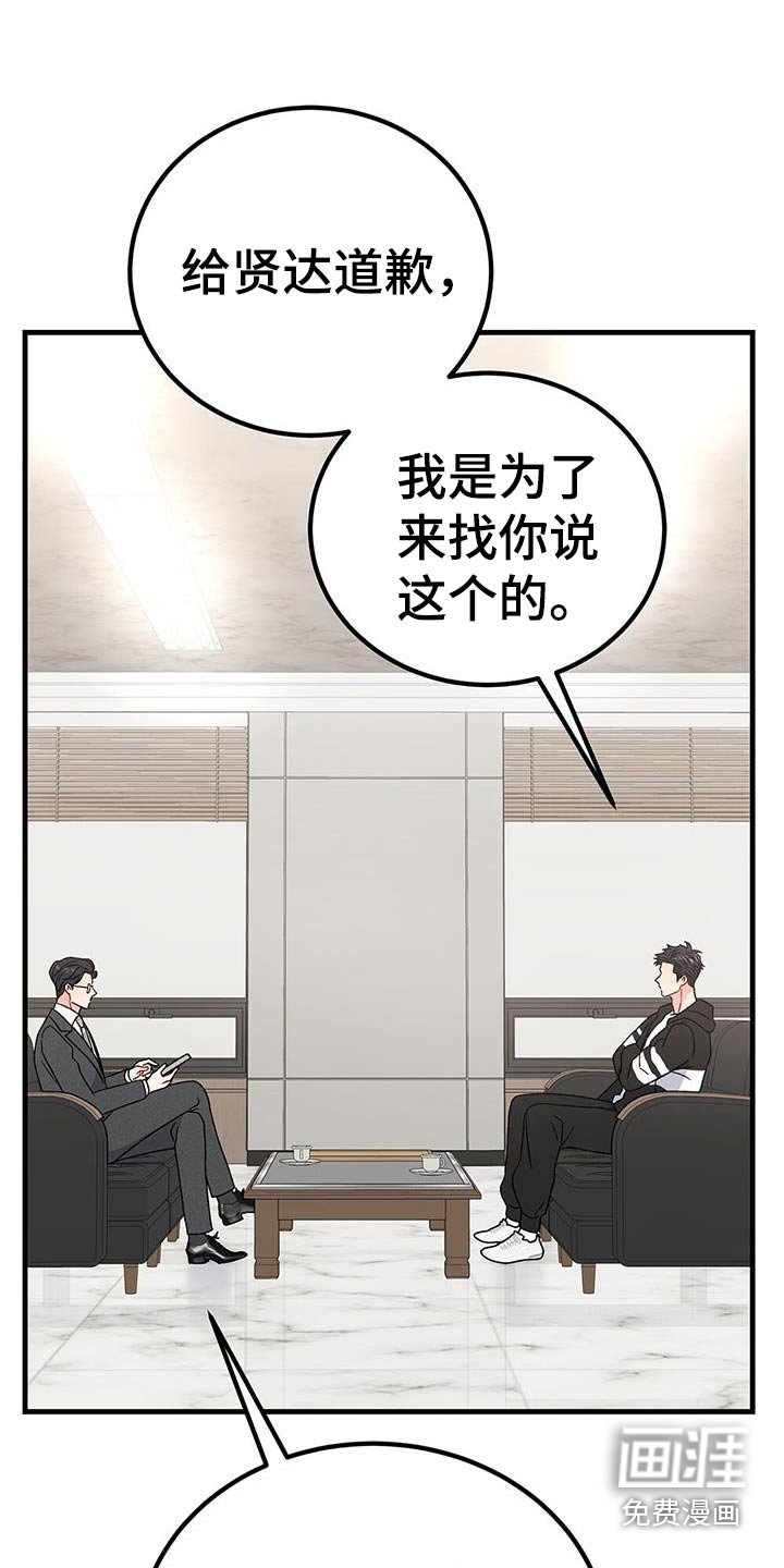 第101章：支持你