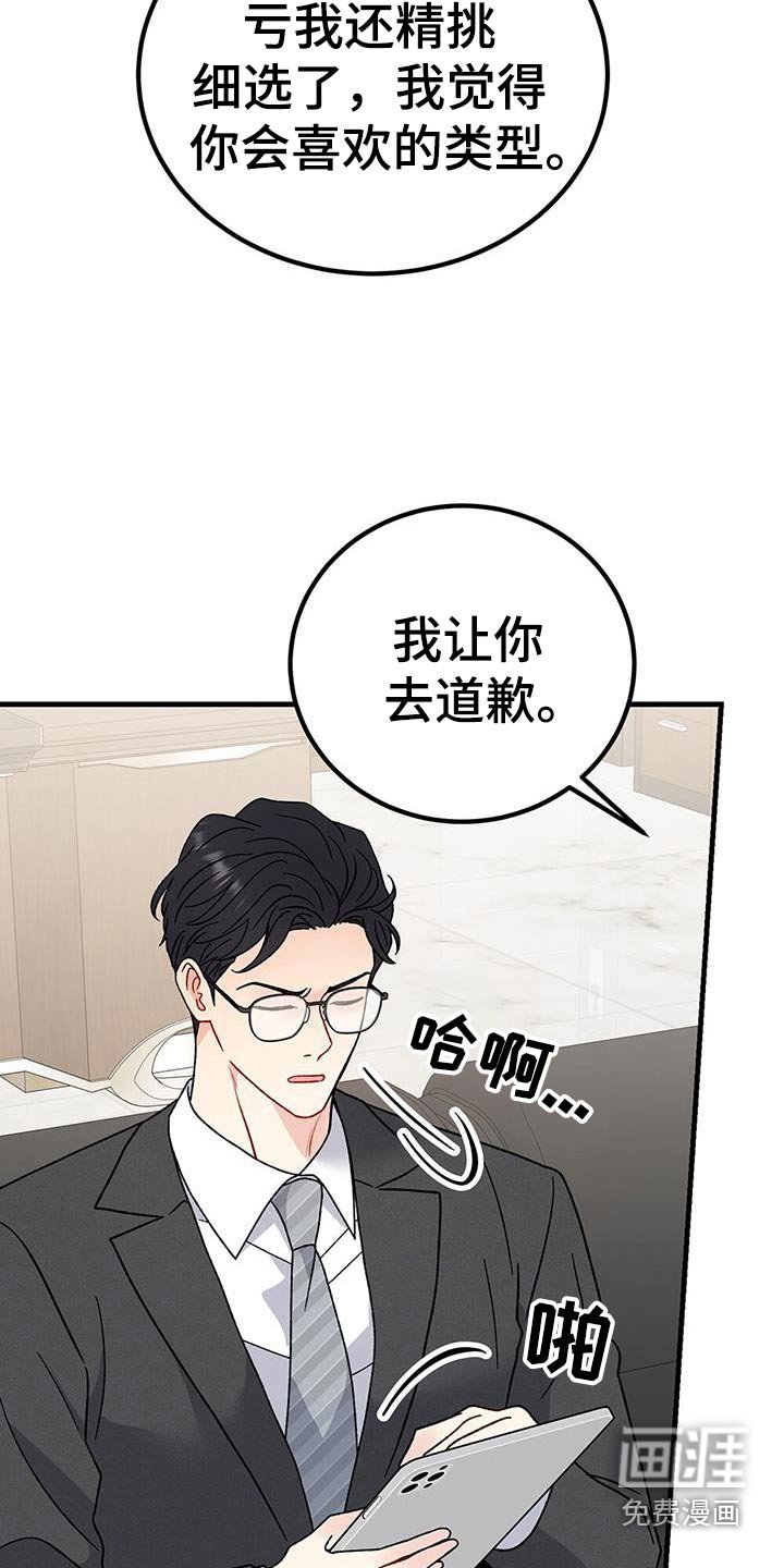 第101章：支持你