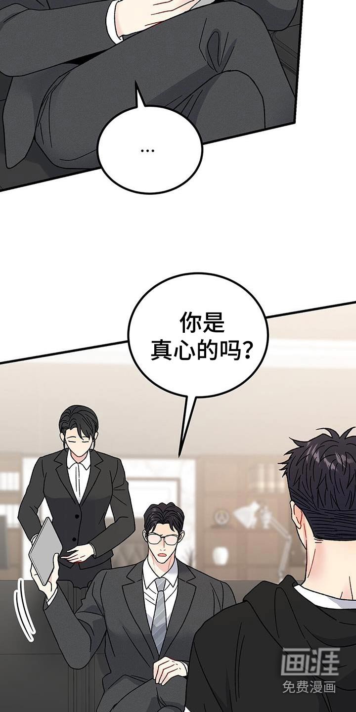 第101章：支持你