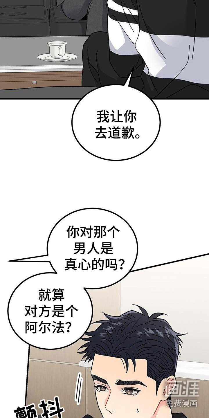 第101章：支持你