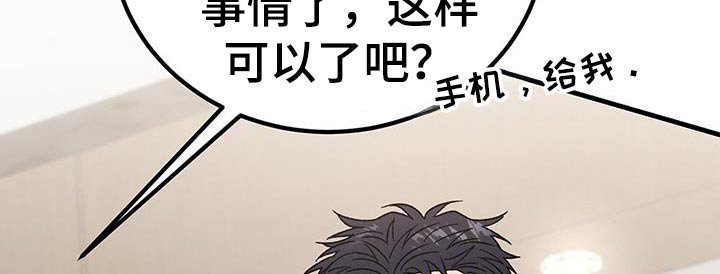 第101章：支持你