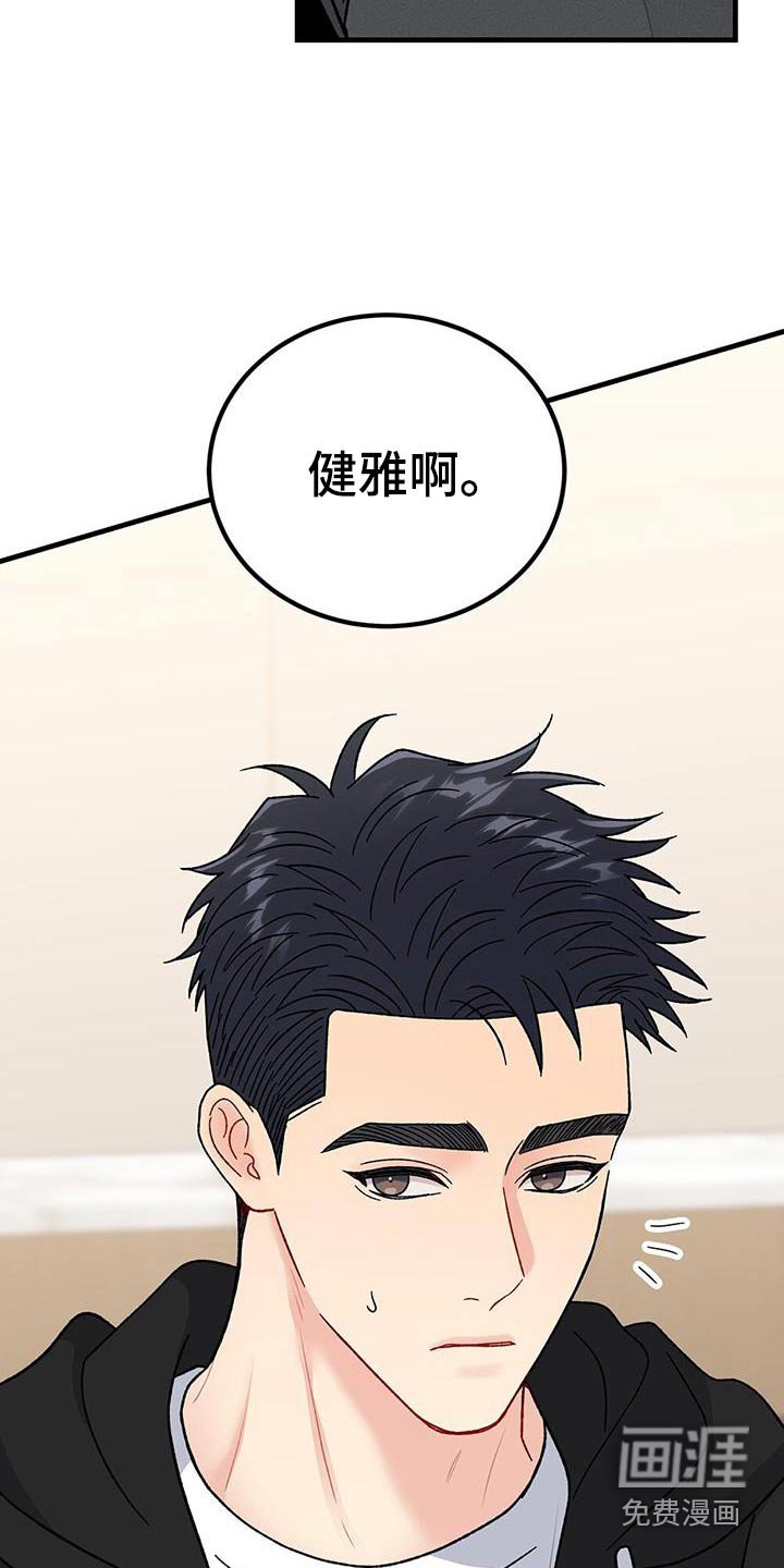 第101章：支持你