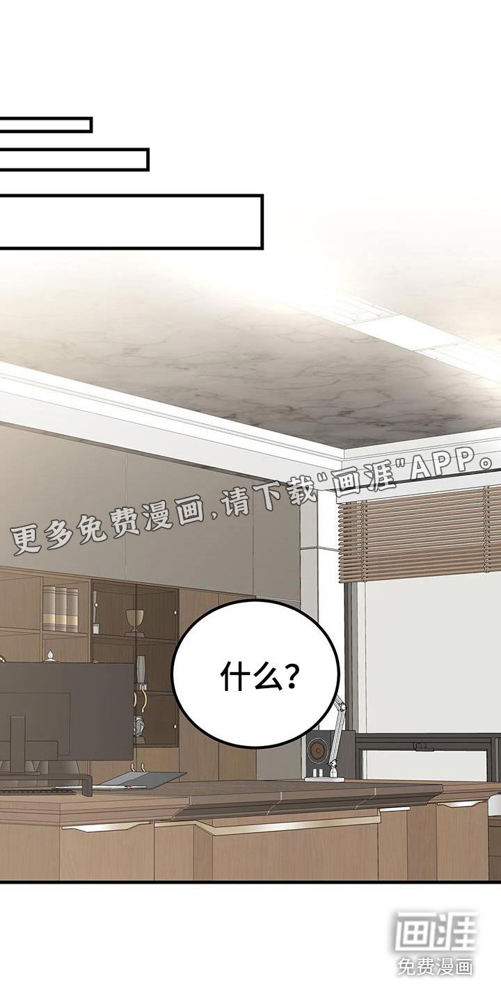 第101章：支持你