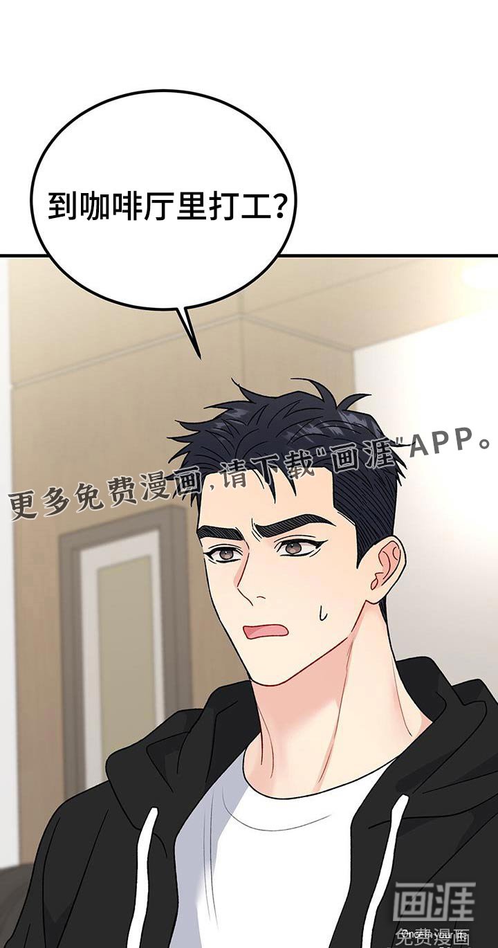 第102章：条件