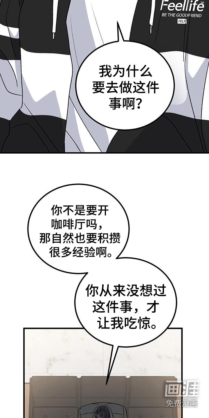 第102章：条件