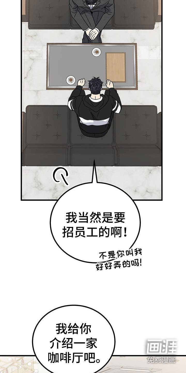 第102章：条件