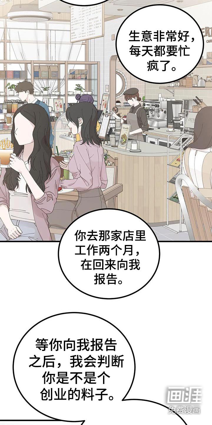 第102章：条件