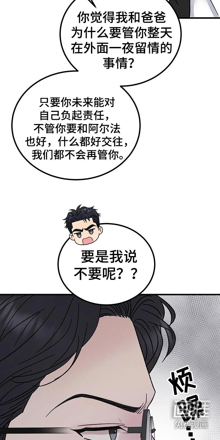 第102章：条件