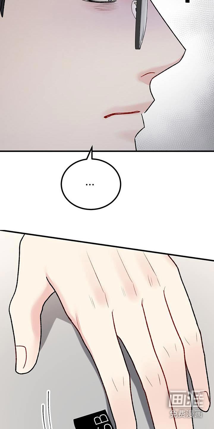 第102章：条件