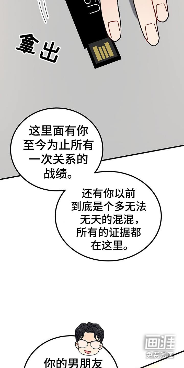 第102章：条件