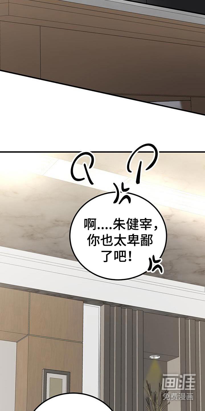 第102章：条件