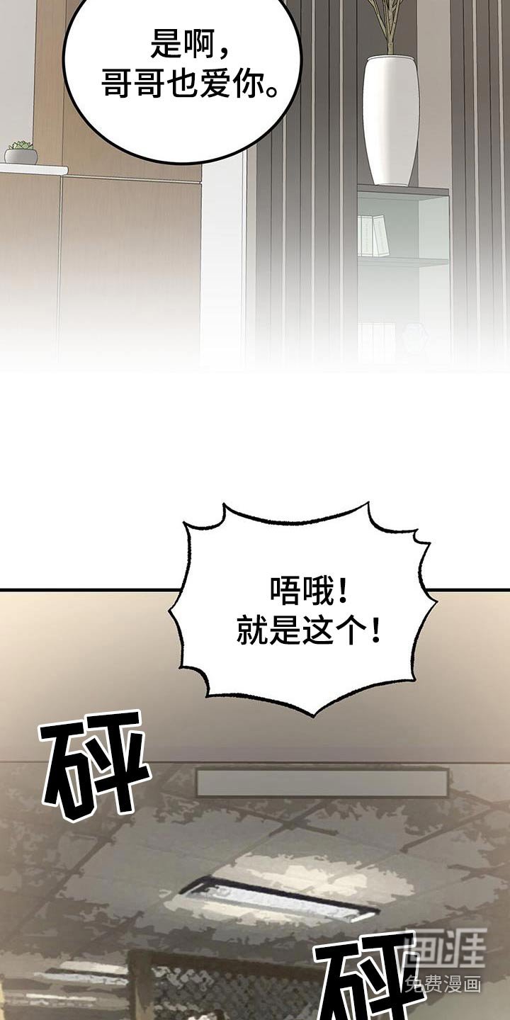 第102章：条件