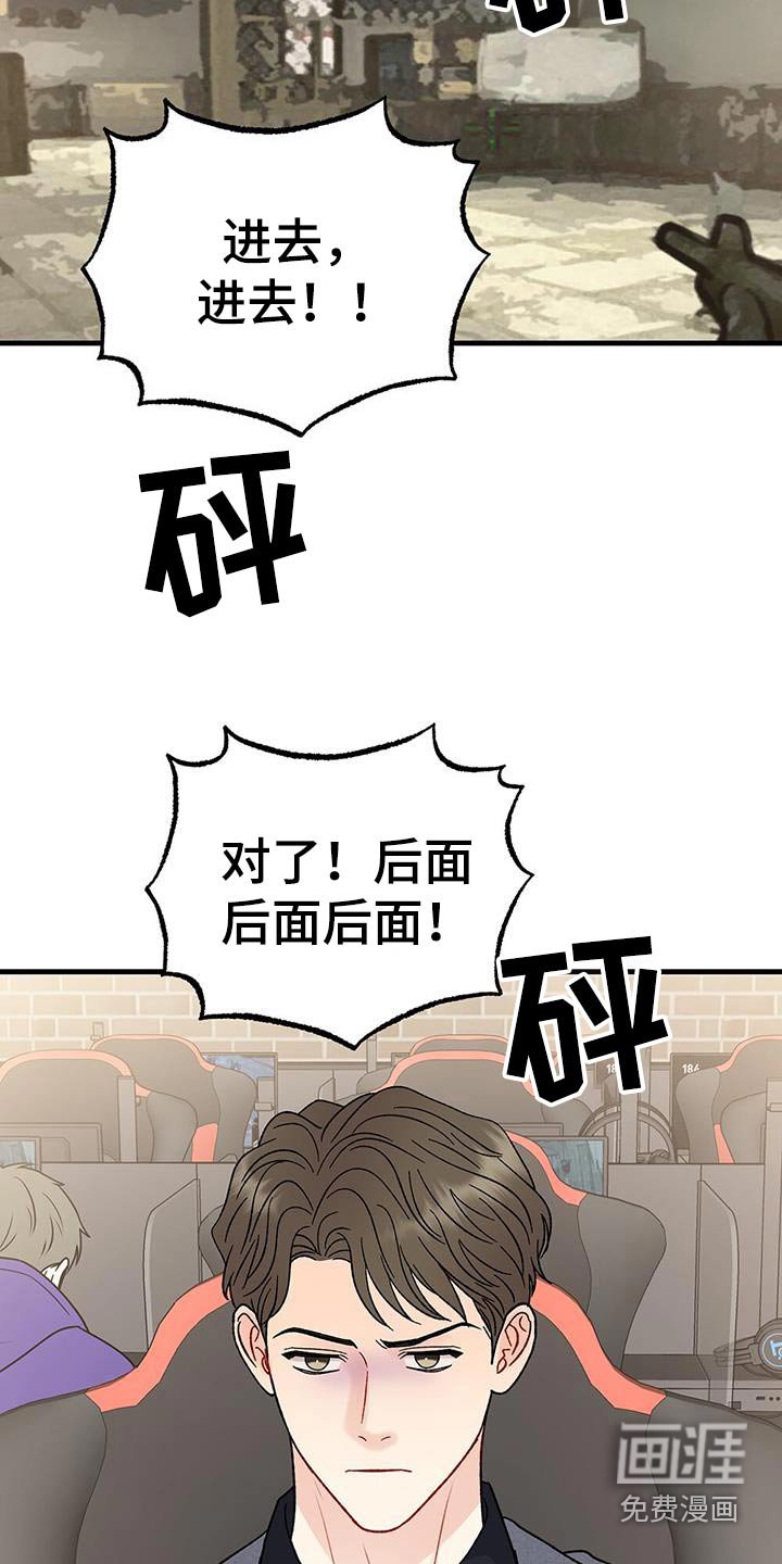 第102章：条件