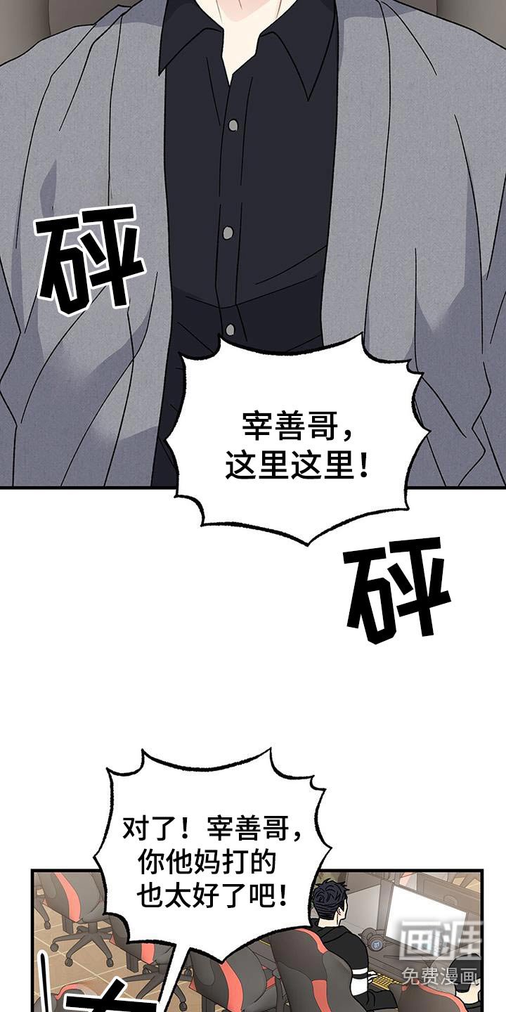 第102章：条件