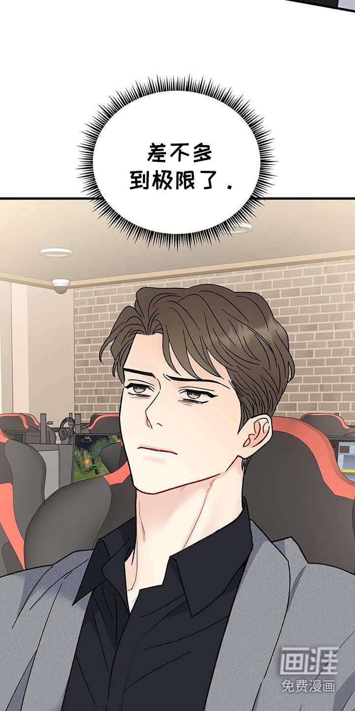第102章：条件