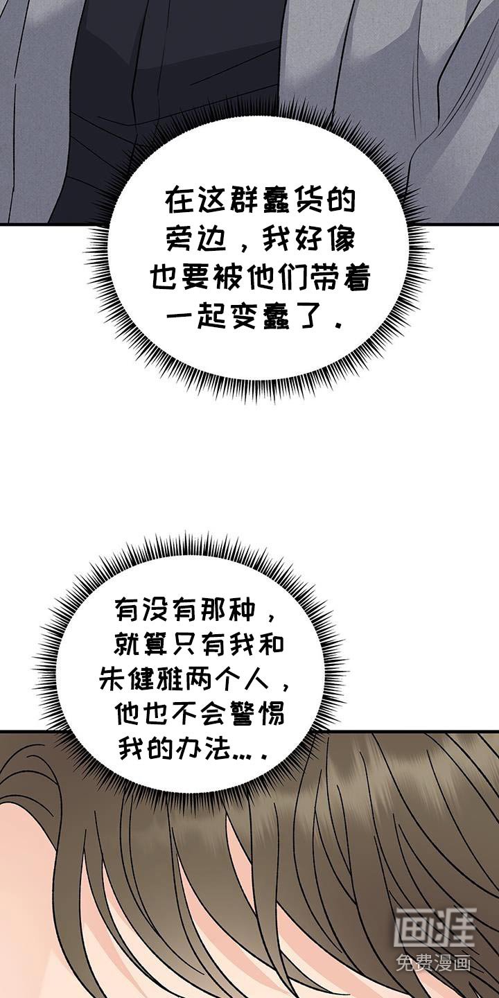 第102章：条件