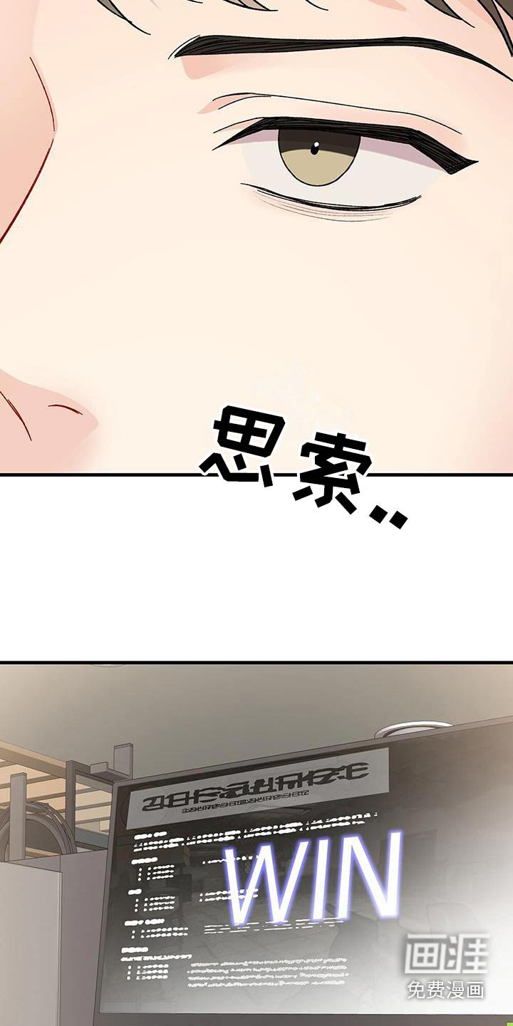 第102章：条件