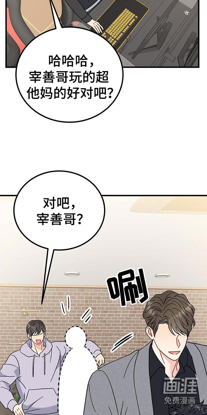 第102章：条件