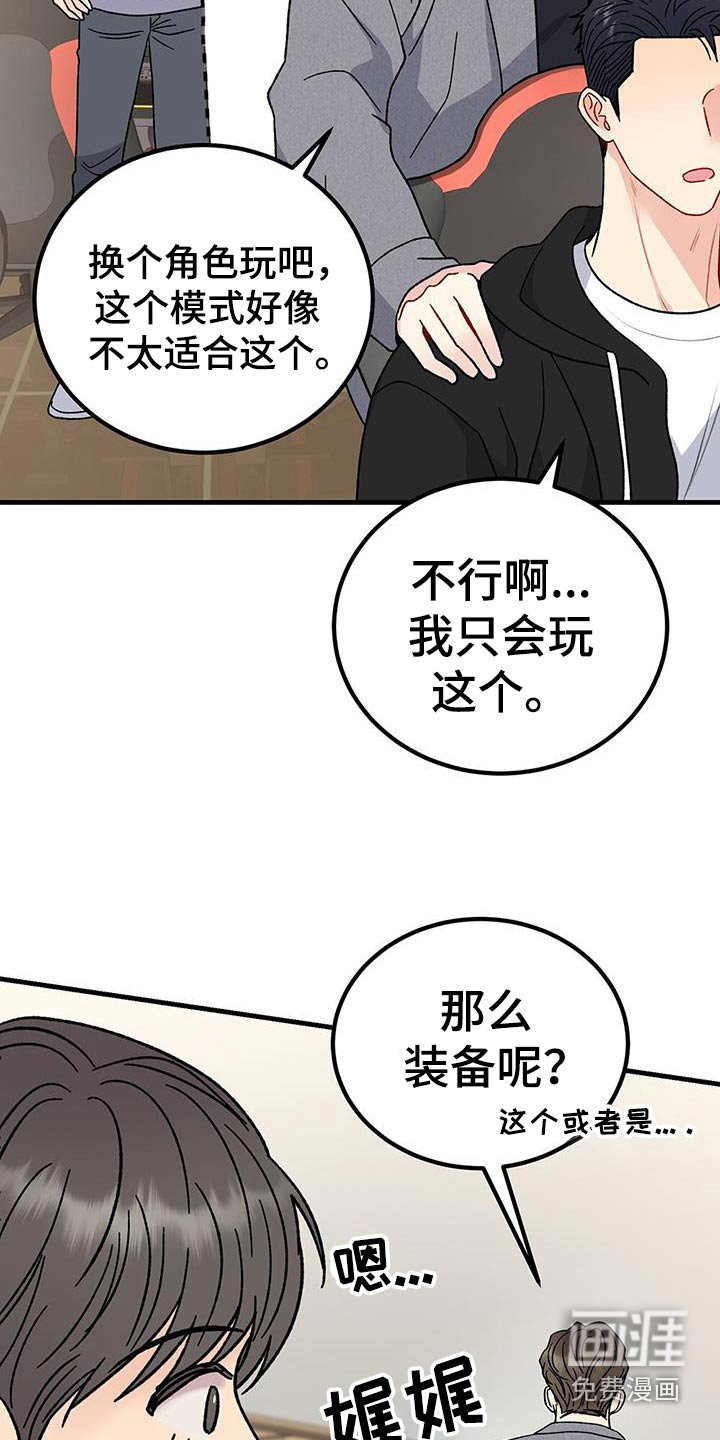 第102章：条件
