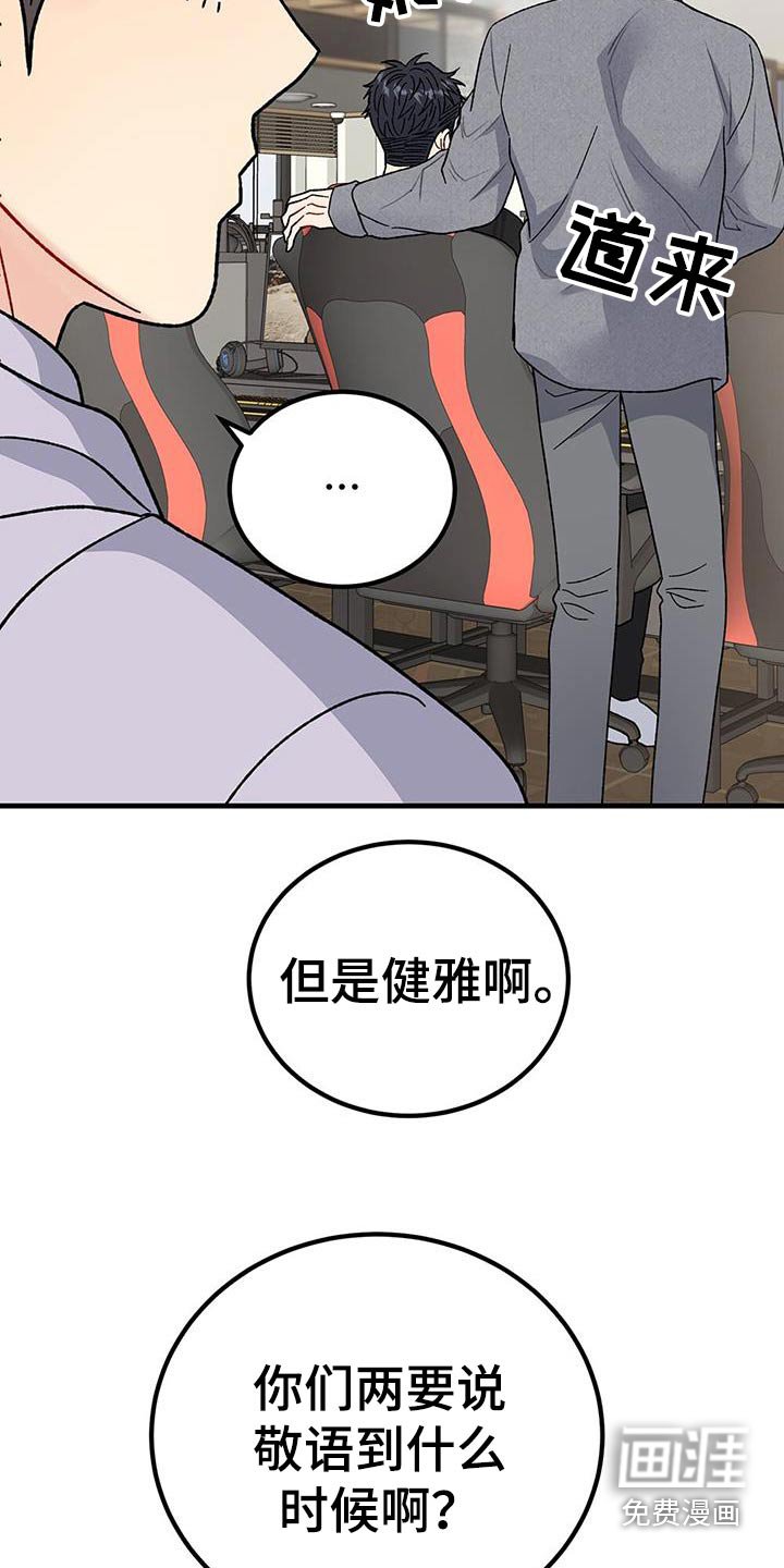 第102章：条件