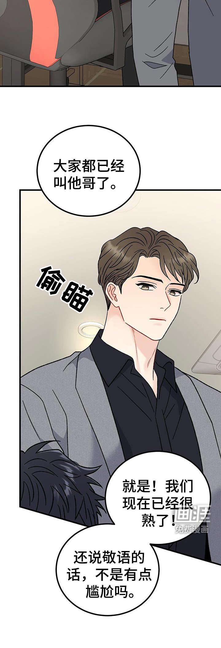 第102章：条件