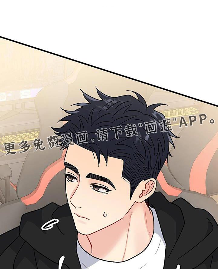 第103章：了解情况