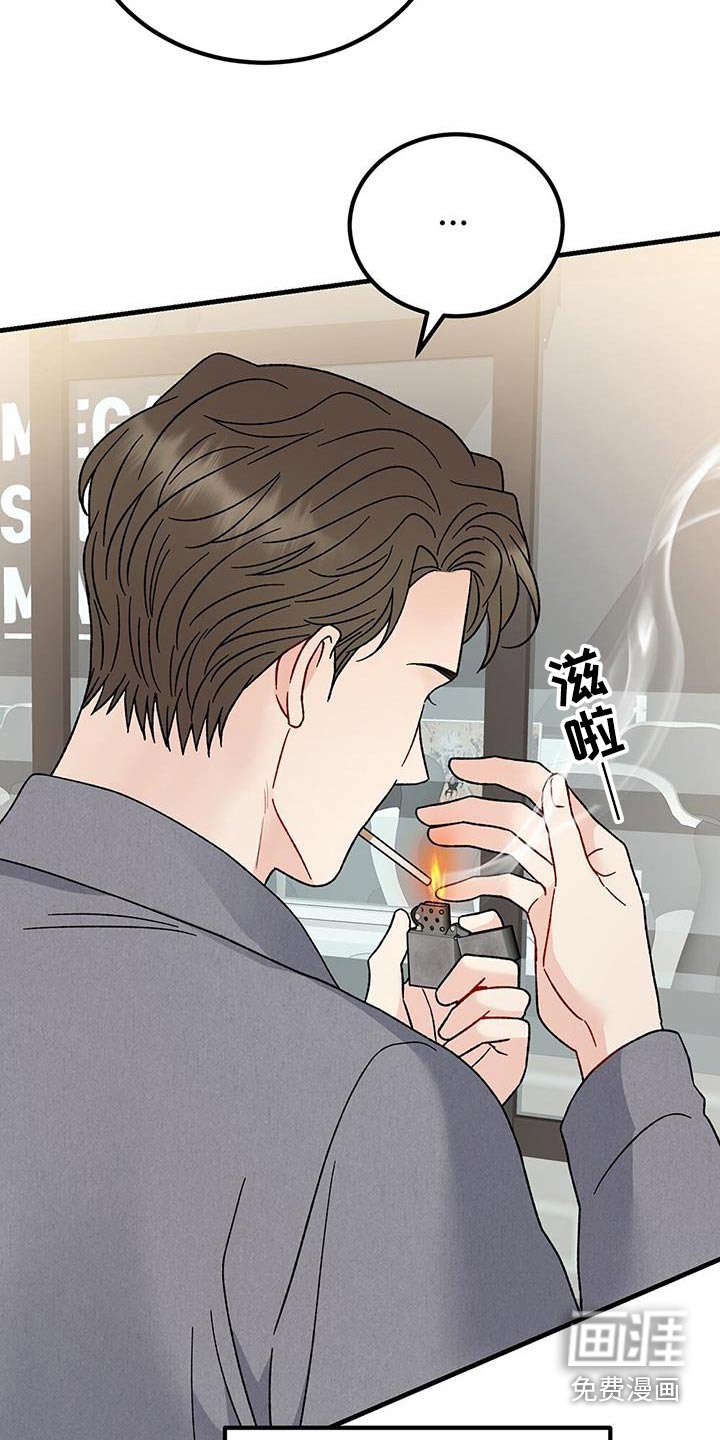 第103章：了解情况