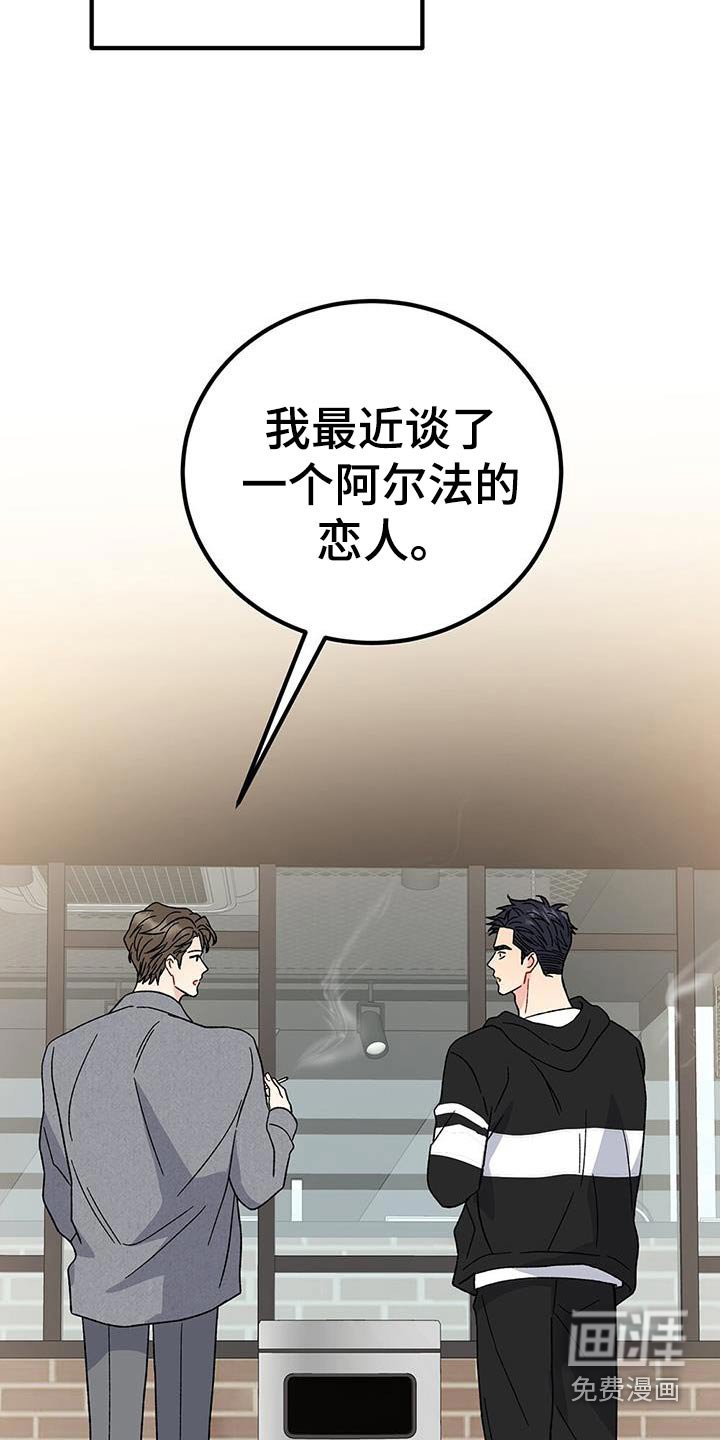 第103章：了解情况