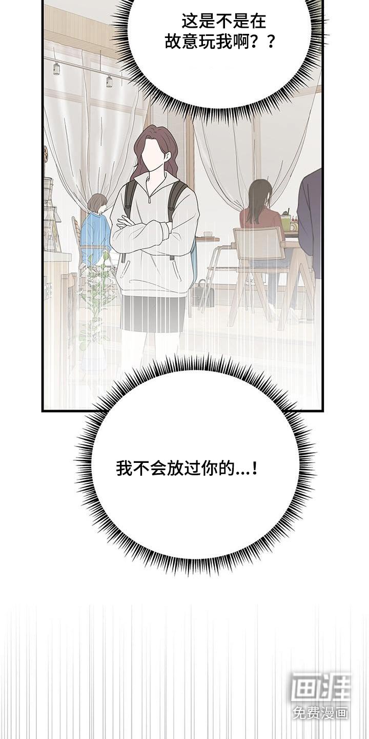 第104章：身上有味道