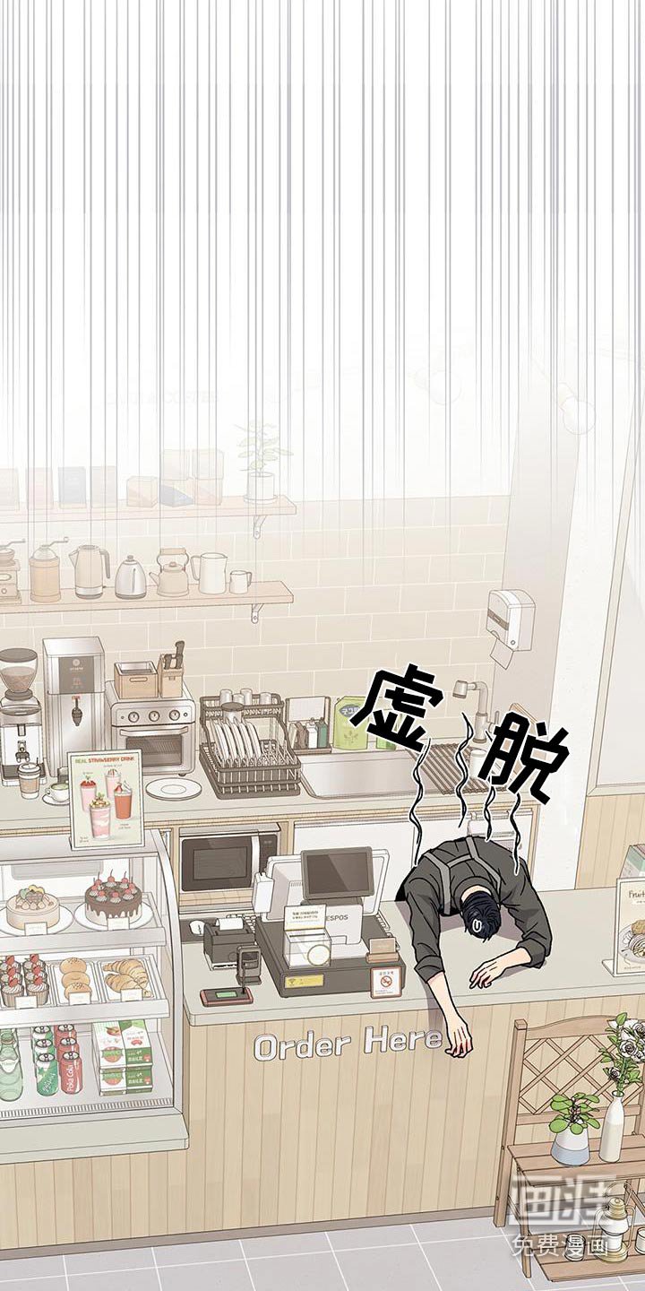 第104章：身上有味道