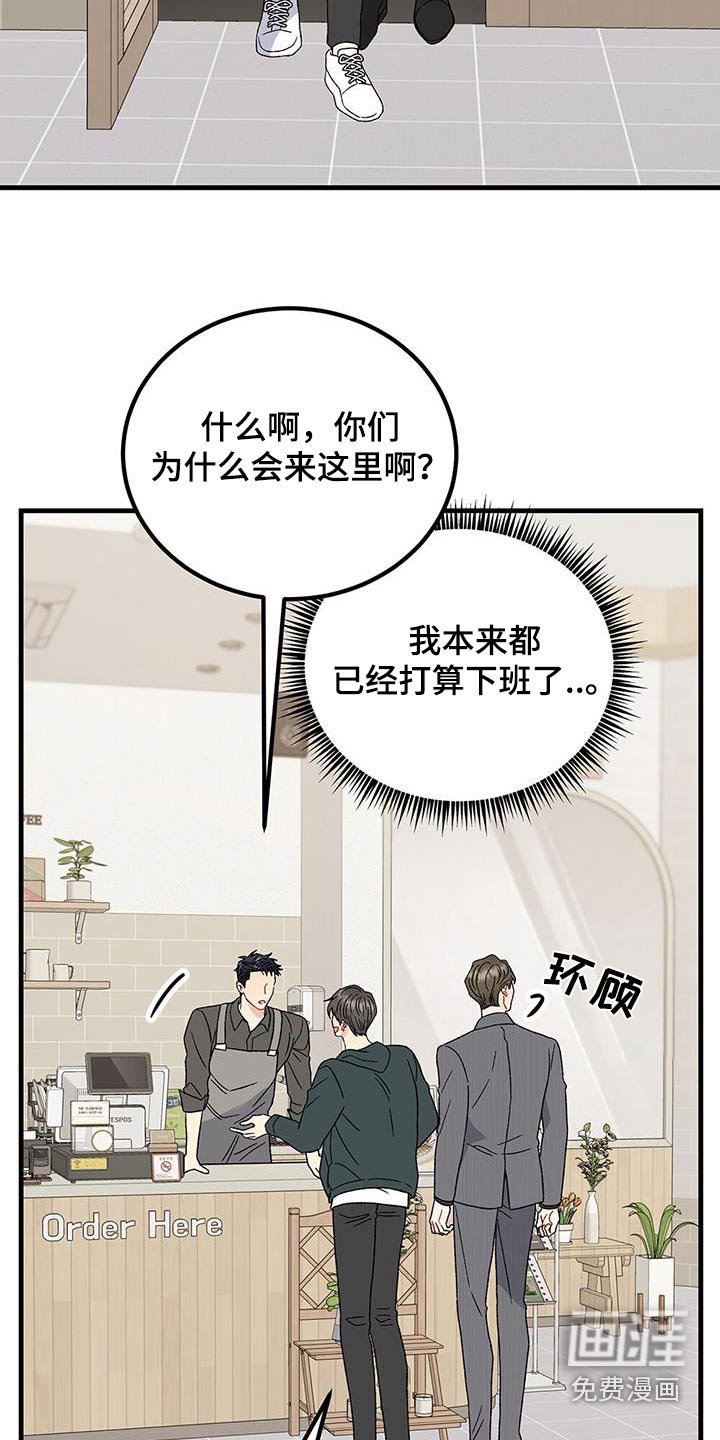 第104章：身上有味道