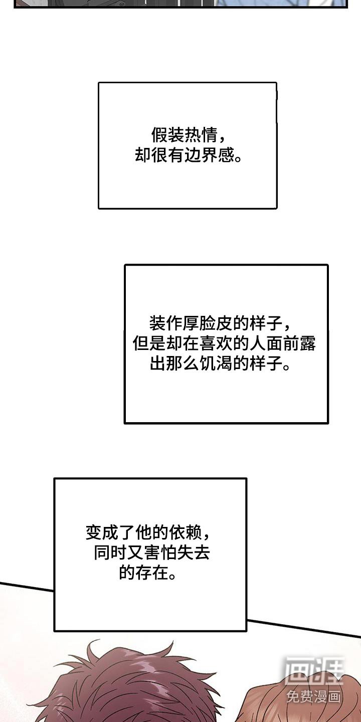 第105章：那时候