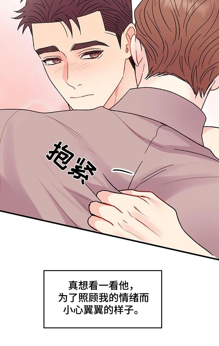 第105章：那时候
