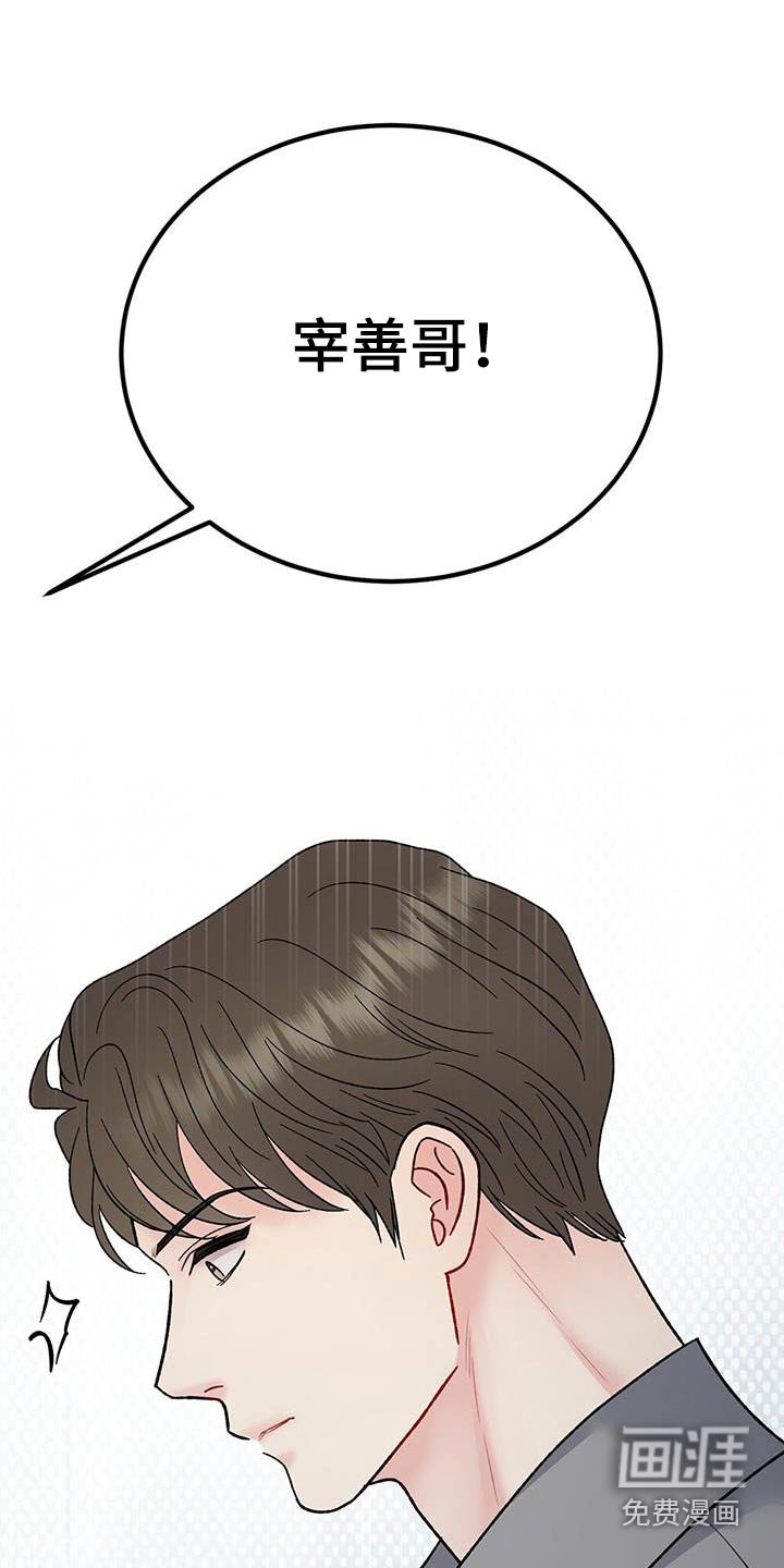 第105章：那时候