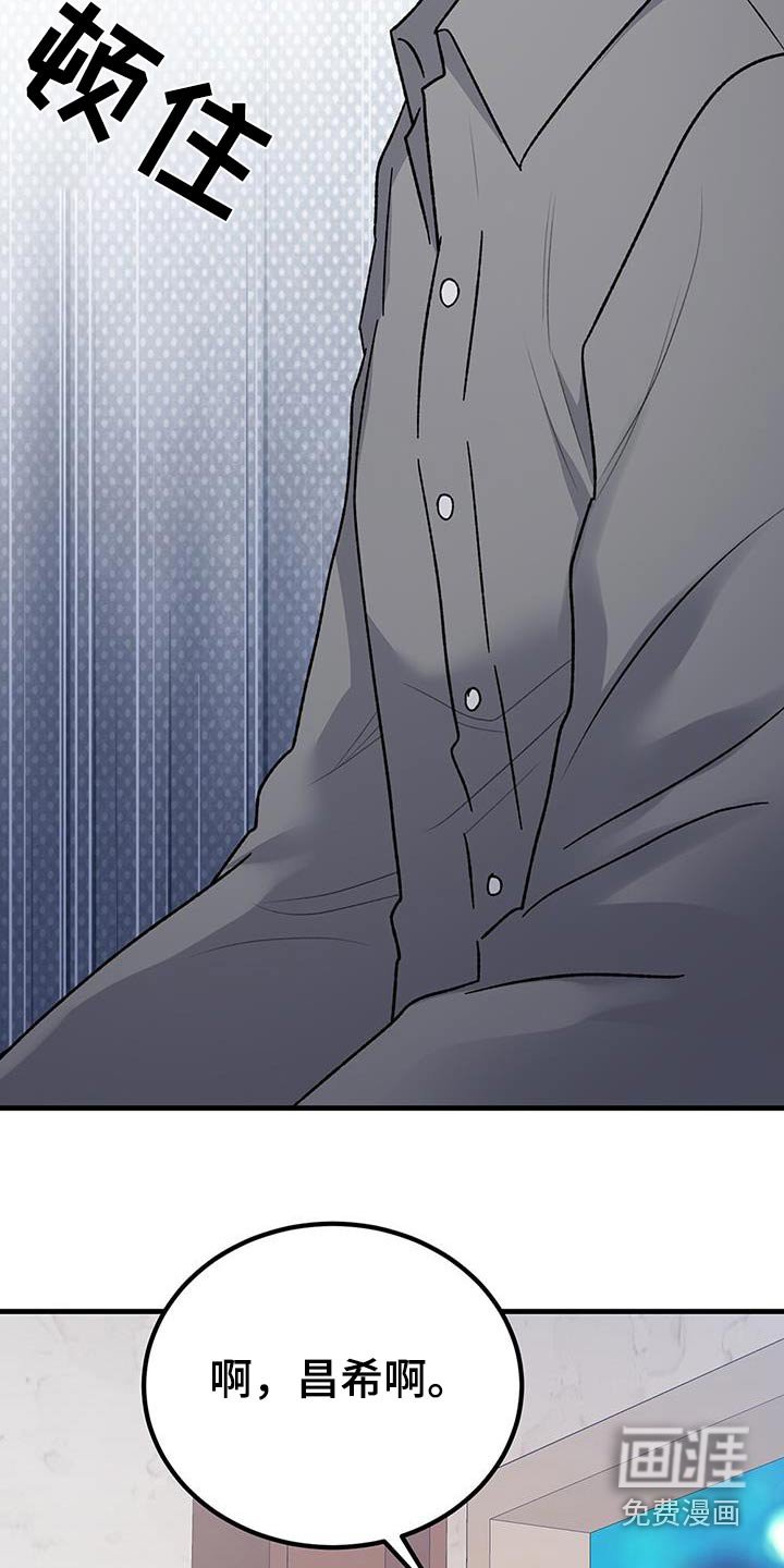 第105章：那时候